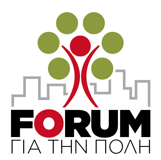 Forum για την πόλη